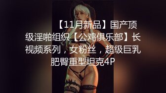 【星空无限传媒】xkvp-075 职场失意性感黑丝女同事-琳达