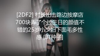 【小姨妈】OF订购②极品乱伦姨侄恋风韵知性女人味，喜欢我的小姨，露出调教各种啪啪，当着孩子面肏 (3)