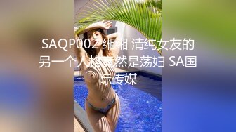 kcf9.com-被男友开发调教而成的泰国群P女王「unicorn_2808」OF私拍 旅途在情趣主题