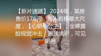 户外人前露出裸舞等 饭馆餐桌上的趣味淫乱最全合集43V