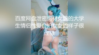 上海娇嫩女大学生