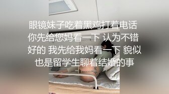 找两个小伙替老婆服务