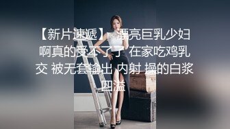  极品迷玩暗黑王子新作最终兵器性爱彼女迷晕极品身材OL美女 多姿势花样操逼内射