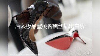 华裔博主mvLust onlyfans高清原档合集【138V】2 (39)