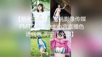 STP31373 甜美呆萌美少女！强烈要求秀一波！无毛极品嫩穴，圆润美臀摇摆，揉搓小穴出水，炮友正入抽插 VIP0600