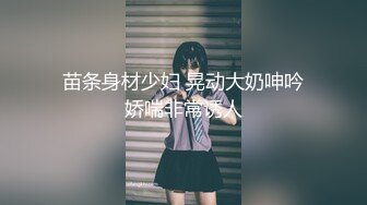 漂亮美女主播健身小西和炮友双人激情啪啪_然后自慰_十分诱人MP4