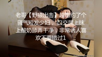 第二场 极品女神 美乳苗条 喝醉酒微醺之际忽悠啪啪 飞机收不停 人气爆棚佳作