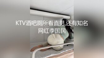 超顶推特极品网红脸反差婊挨艹啪啪啪福利翘臀长腿