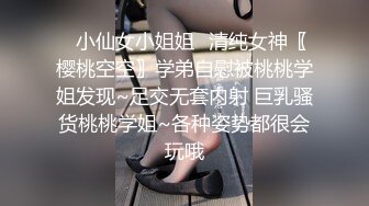 草莓原创 爆乳姐姐的黄色战袍诱惑 刚成年的弟弟根本把持不住-西子