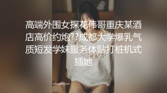    全身纹身小哥，前面插嘴后面舔逼，按着双腿抽插无套内射，中场休息再来一炮，扶着屁股后入爆插