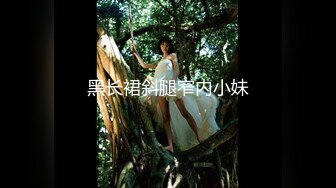 【我的美乳??你看得见】极品身材美乳网红『苏苏小公主酱』宅男御姐女神完美身材户外露出极品甄选 高清1080P版