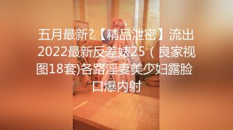 STP26422 ?萝莉女神? 最美窈窕身材小魔女▌鸡蛋饼▌黑丝胡桃淫乱性交 抽插蜜穴敏感凸激乳粒 女上位坐桩榨射爽翻 VIP0600