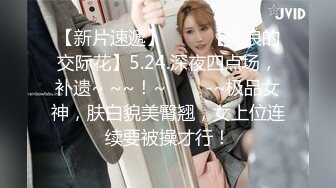 2024极品仙妻【babysexnity】美臀赛冠军 这是什么神仙屁股 朋友 你见过逼会叫吗，咕叽咕叽 (8)