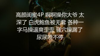 娇俏可人小美女看的心动挡不住一把抱住感受娇躯美妙，鸡巴硬邦邦妹子握住就吞吸按摸，销魂沸腾大力抽送