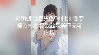 《家庭乱伦》牛B大神终于把离异的岳母和未婚的小姨子拿下