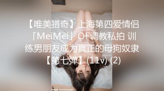 翻车王伟哥花了4000元撩到个被家暴离异正好来月经的漂亮美女技师宾馆开房