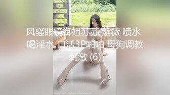 大奶美女化身女王，炮友带项圈鞭子抽打，无毛美穴主动骑坐