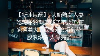 《硬核?重磅★网红?泄密》演员、模特于一身OnlyFans极品波霸反差婊【谭晓彤】私拍抖奶洗澡玩假屌秀口活骚的一批