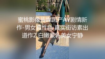 ☆★济南反差婊【刘孟淑自拍图影流出】拿起手机记录生活蜜桃臀小美女性爱淫荡一面解密 (2)