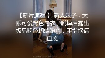 【360水滴TP】超稀有台 小情侣开房 小女友叫了一声大点力 男友抓住双手后入 小屁股啪啪作响~1