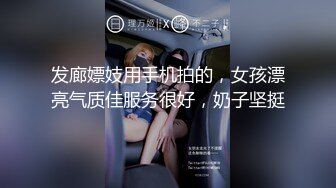 葫芦影业 HUL-031《性瘾妹妹爱上男家教》只有SEX才能只我的病了,老师!