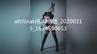 性感漂亮的网红女神鹿少女剧情演绎趁爸爸不在主动引诱在睡觉的外甥啪啪,爽的大叫