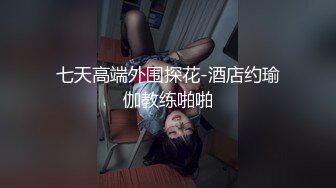 【白嫩萝莉制服诱惑】极品福利姬『Tu酱』九月推特新作 露出巨根炮击 走A输出 潮吹喷射 漂亮美乳