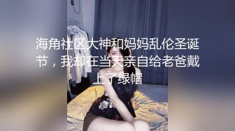  好美好纯好养眼~鲛儿~：啊啊哥哥想要，道具自慰！高潮狂喷水~过瘾，这叫春声酥死人！