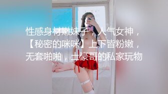 视图剧情《凌辱路边的妹子》以问路为由搭讪JK服嫩妹