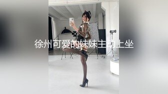 约极品校园软萌女神 钱花的不亏