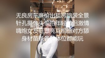 【新片速遞】少妇偷情 别人在旁边被听见了 轻点会被听见的 不行王八蛋 鸡吧刚从逼里拿出就吃上了连白浆舔的干干净净