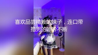 【新片速遞】  黑丝大奶小少妇 轻点轻点不要用大力 身材苗条被几个哥们排着队轮流输出 操的骚穴淫水狂喷 最后爆菊花 骚叫不停 