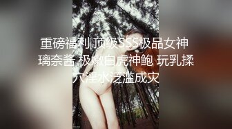 2022最新反差婊《30》性爱私拍流出❤️良家美女云集 取精榨精内射 完美露脸