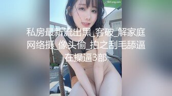 『人間水蜜桃Bella』制服丝袜啪啪甄选 美乳浪穴各种操各种叫随便干