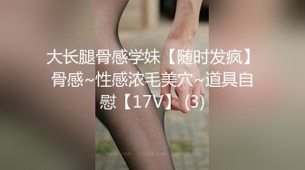 直接去女票租房干起来