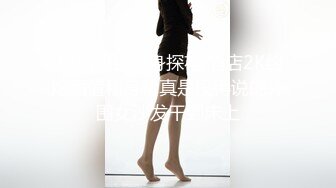 极品身材 翘挺豪乳 连体黑丝 无套抽插 后入顶操 翘臀骑乘 深喉口交=完美啪啪