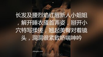 Onlyfans 极品白虎网红小姐姐NANA✿精液搜查官✿职责所在