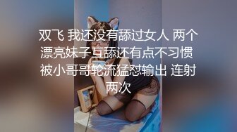 2024-02-17新流出酒店实录 气质年轻美女和大叔男出门玩一趟回来啪啪休息