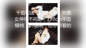 E罩杯巨乳妹子鏡頭前現場表演道具假雞雞插穴自慰 穿著情趣制服裝揉奶掰穴挑逗 騎乘位猛烈抽插呻吟淫水泛濫 逼逼被操多得黑了 對白淫蕩