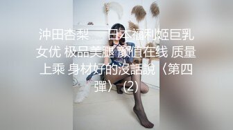 TWTP 商场女厕超近距离细细观赏6位年轻妹子尿尿 (6)