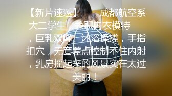 20岁的小姑娘又浪又紧实