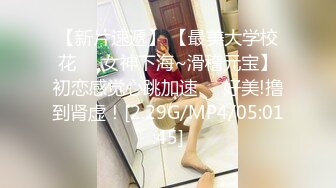 【网曝热门事件❤️性爱泄密】大肚高管约炮纹身女助理趴趴性爱 近距离视觉感官冲击 第一人称