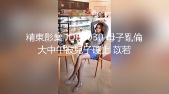 果冻传媒-房客的妻子无能老公沉迷彩票无奈妻子用身体抵房租  杨思敏