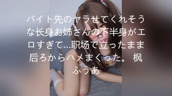 高額借金を抱えたAV女優が闇サイトでチャット動画を配信中