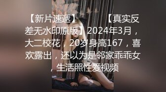 极品颜值甜美萌妹子啪啪特写掰穴口交舔一半妹子有事走了