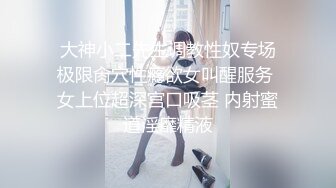 【小鸟酱专题】大尺度星奈奈2.mp4