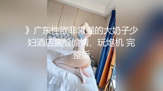 【性爱日记P站加长版】魔都少女被大屌男友操到无力还击 奇葩尝试男友痛呼“宝贝你要折断我J8了”