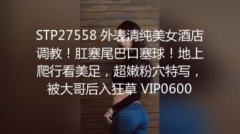    高质量情侣开房打炮偷拍  这么漂亮的长腿学生妹女朋友  让她穿上JK制服  画面有多美 肌