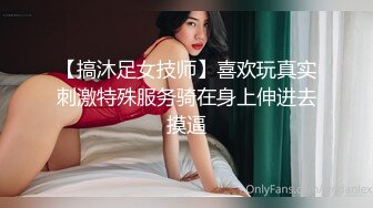 优雅气质尤物御姐女神✿气质温柔的女神 床上依然那么美 叫床声也如此的优雅，掰开美腿大肉棒完全深入小骚货的身体