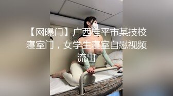 -喵爪影像 MMZ-052《女记者实况骚播》报复逆袭 3P激操 顾桃桃